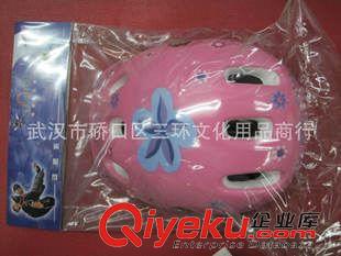 護(hù)具 供應(yīng) 動感905運動頭盔護(hù)具 舒適安全護(hù)頭盔 優(yōu)質(zhì)正品護(hù)頭盔原始圖片2