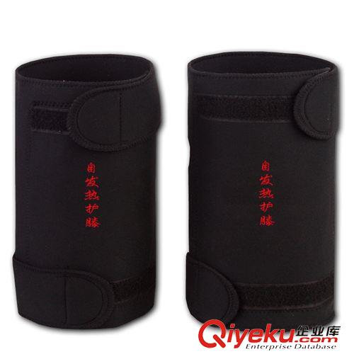 配件專區(qū) zp多功能運(yùn)動(dòng)能量保暖zl自發(fā)熱護(hù)膝風(fēng)濕關(guān)節(jié)炎 [廠家直供]
