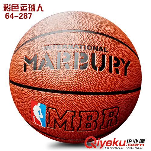 籃球館 zp馬布里籃球彩色運(yùn)球人64-287