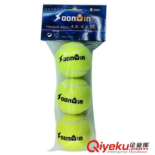 網球 批發(fā)圓鼎速勝SS801P3耐打網球 比賽訓練耐磨網球原始圖片3