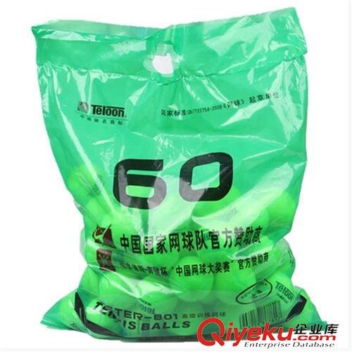 網(wǎng)球 批發(fā)圓鼎天龍801-60耐打網(wǎng)球 比賽訓(xùn)練耐磨網(wǎng)球原始圖片3
