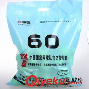 籃球 7號吸汗PU籃球
