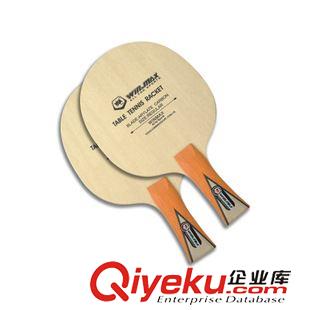 乒乓球 [威瑪斯]乒乓球拍套裝 乒乓球廠家 乒乓球用品 乒乓球拍批發(fā)