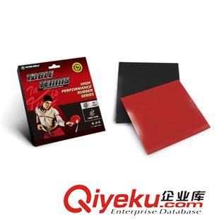 乒乓球 [威瑪斯]乒乓拍膠皮廠(chǎng)家 乒乓球用品批發(fā)