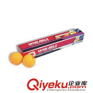 乒乓球 [威瑪斯]乒乓拍膠皮廠(chǎng)家 乒乓球用品批發(fā)