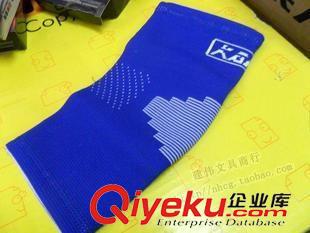 護(hù)具系列 運(yùn)動護(hù)膝