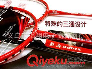 羽毛球拍 廠家直銷  高級羽毛球拍 碳纖維 贈羽毛球拍包1只 高磅羽毛球線原始圖片3