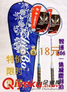 羽毛球拍 廠家現貨批發 新款碳纖維gd羽毛球拍 成人兒童體育用品淘寶代發