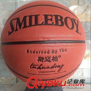 籃球 2015斯邁伯正式比賽專用籃球加厚吸濕pu7號(hào)室內(nèi)外籃球定做批發(fā)原始圖片3