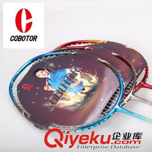 COBOTOR/酷博 羽毛球拍 東莞體育用品生產(chǎn)廠家供應(yīng)全碳素COBOTOR羽球拍AK系列