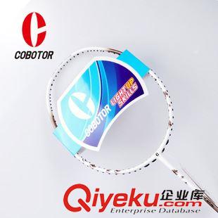 COBOTOR/酷博 羽毛球拍 東莞體育用品生產(chǎn)廠家供應zp全碳素COBOTOR十二星座羽毛球拍原始圖片2