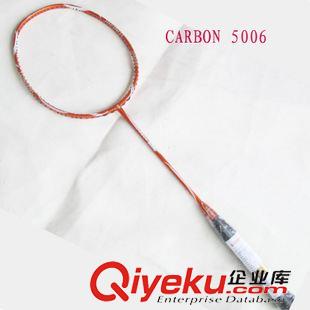 SHINNY/協(xié)力 羽毛球拍 東莞體育用品生產(chǎn)廠家全碳素SHINNYCARBON 5006羽毛球拍批發(fā)零售