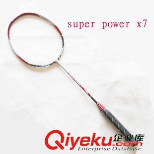 SHINNY/协力 羽毛球拍 东莞特高用品定做批发协力全碳素纤维SUPER POWER X7羽毛球拍促销