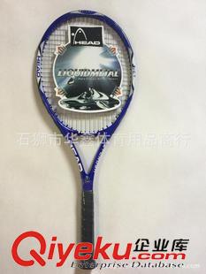 一體網(wǎng)球拍 批發(fā)碳鋁一體網(wǎng)球拍  初學(xué)網(wǎng)拍 復(fù)合碳素 男女通用 多款 可代發(fā)原始圖片2