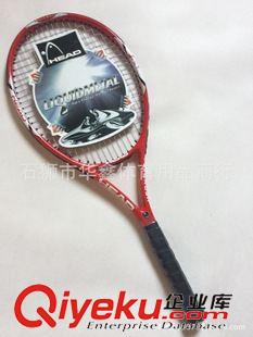 一體網(wǎng)球拍 批發(fā)碳鋁一體網(wǎng)球拍  初學(xué)網(wǎng)拍 復(fù)合碳素 男女通用 多款 可代發(fā)原始圖片3