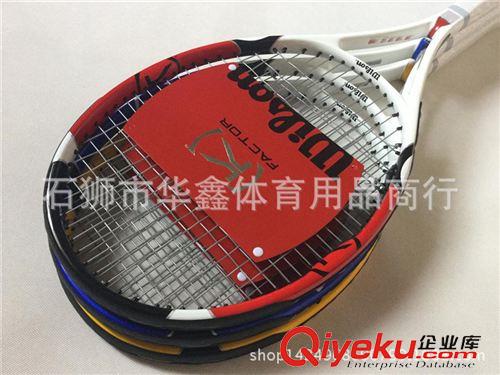 一體網球拍 批發網球拍 維爾勝網球拍  碳鋁一體 初學 多款可選原始圖片3