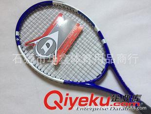 一體網球拍 廠家直銷網球拍 碳鋁一體網球拍 品牌  初學 多款可選原始圖片2