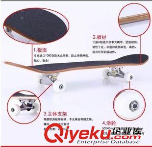 滑板\長(zhǎng)板skateboard zp專業(yè)滑板刷街滑板四輪滑板公路雙翹滑板 成人滑板 兒童滑板車