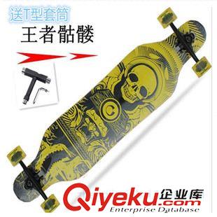 滑板\長(zhǎng)板skateboard 41英寸9層楓木專業(yè)成人四輪速降公路滑板船型板長(zhǎng)板批發(fā)一件代發(fā)