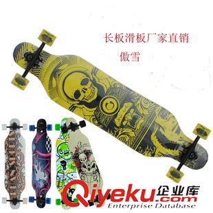 滑板\長(zhǎng)板skateboard 41英寸9層楓木專業(yè)成人四輪速降公路滑板船型板長(zhǎng)板批發(fā)一件代發(fā)