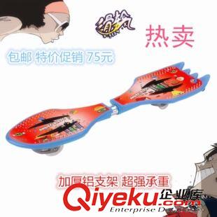 滑板\長板skateboard 廠家直供zp2輪活力板 火箭板游龍板  游龍板批發(fā)一件代發(fā)原始圖片3
