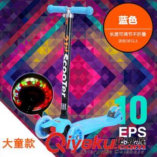 滑板車scooter tjzp國產(chǎn)米高四輪發(fā)亮滑板車可升降傾斜轉向廠家直銷大童款