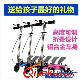 滑板車scooter tjzp兒童雙踏板動(dòng)力滑板車 折疊三輪自助動(dòng)力蛙式車 滑板車