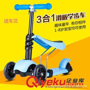 滑板車(chē)scooter 兒童米高車(chē)三合一蛙式滑板車(chē)三輪寶寶可做閃光輪兒童學(xué)步車(chē)代發(fā)