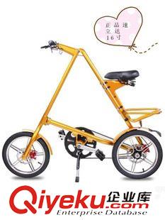 折疊自行車 包郵男/女 超輕可折疊 速立達便攜式迷你單車 自行車廠家直銷