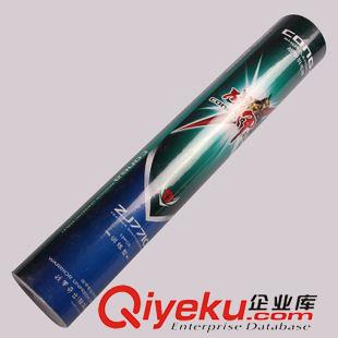 羽毛球/羽毛球拍 zp羽毛球比賽訓(xùn)練羽毛球鵝毛耐用 羽毛球批發(fā)廠家原始圖片2