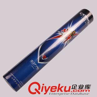 羽毛球/羽毛球拍 zp羽毛球比賽訓(xùn)練羽毛球鵝毛耐用 羽毛球批發(fā)廠家原始圖片3