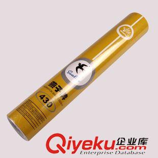 羽毛球/羽毛球拍 zp羽毛球比賽訓(xùn)練羽毛球鵝毛耐用 羽毛球批發(fā)廠家
