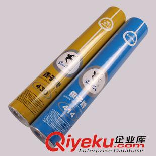 羽毛球/羽毛球拍 zp燕子430羽毛球?qū)I(yè)比賽訓(xùn)練羽毛球鵝毛耐用原始圖片2