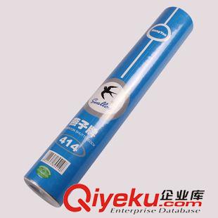 羽毛球/羽毛球拍 zp燕子430羽毛球?qū)I(yè)比賽訓(xùn)練羽毛球鵝毛耐用原始圖片3