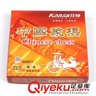 棋類 中國象棋 教學(xué)上課兒童培訓(xùn)象棋棋子手感細(xì)膩耐磨防摔原始圖片2