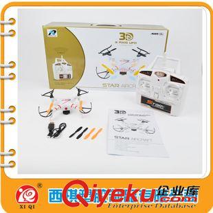 遙控玩具 新款精美ykfj兒童 兒童飛行玩具 3通(黃金版) 航空模型