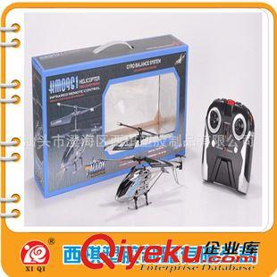 遙控玩具 廠家直銷三通遙控合金飛機(jī)帶陀螺儀 耐摔王直升飛機(jī)航模兒童玩具原始圖片2