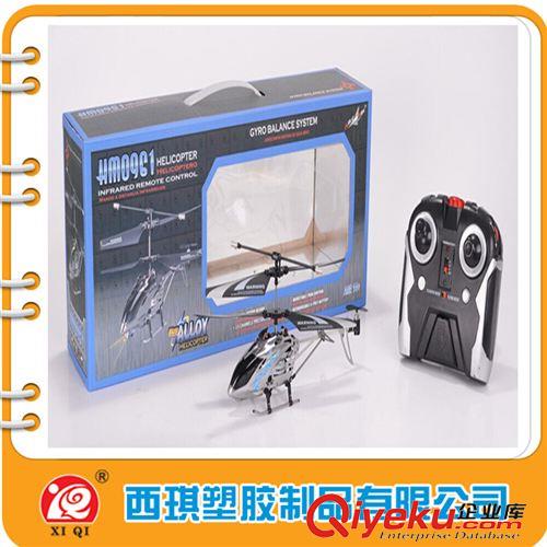 遙控玩具 廠家直銷三通遙控合金飛機(jī)帶陀螺儀 耐摔王直升飛機(jī)航模兒童玩具原始圖片3