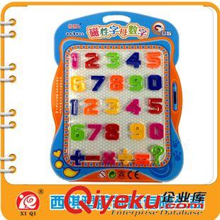 磁性字母數字 兒童益智早教玩具 磁性字母貼 冰箱貼