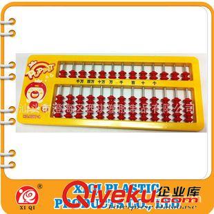 計(jì)算器 嬰幼兒早教玩具 學(xué)習(xí)用品 益智開發(fā)大腦 數(shù)字小算盤原始圖片2