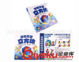 學習用品 拼圖拼板 七巧板 腦力智力開發(fā)玩具 兒童益智玩具 幼兒園用品原始圖片2