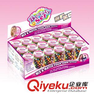 飾品玩具 提高兒童對形狀色彩的分辨能力學會動手體驗 DIY珠寶盒串珠