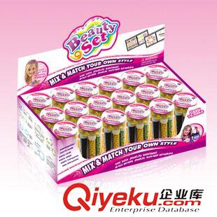 飾品玩具 提高兒童對形狀色彩的分辨能力學會動手體驗 DIY珠寶盒串珠原始圖片2