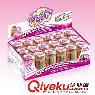 飾品玩具 提高兒童對形狀色彩的分辨能力學(xué)會動手體驗促進智力 DIY珠寶盒原始圖片2
