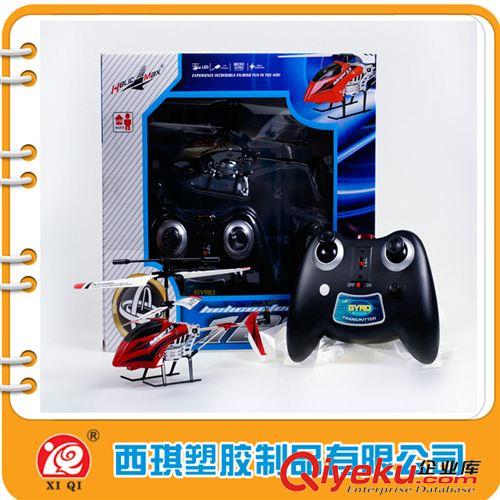 遙控玩具 新款三通紅外ykfj帶陀螺儀 直升飛機航模玩具原始圖片3