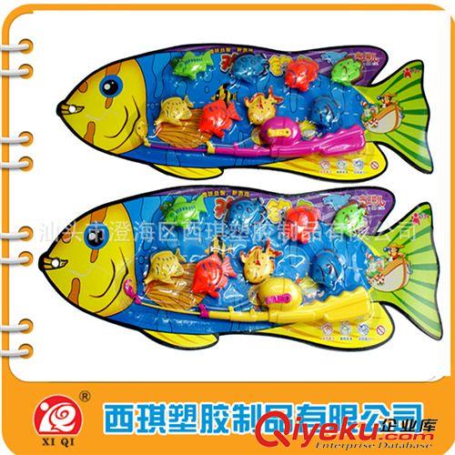 釣魚玩具 zp南琪魚形吸板釣魚帶磁,兒童釣魚.水上玩具 地攤熱賣