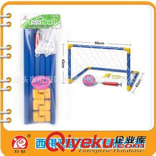 運(yùn)動(dòng)玩具 廠家直銷(xiāo)批發(fā)零售兒童玩具自裝足球門(mén) 兒童足球類(lèi)戶(hù)外玩具原始圖片2
