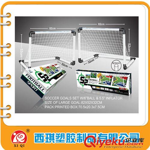 運(yùn)動(dòng)玩具 小型兒童足球門 寶寶健身體育器材 室內(nèi)足球門原始圖片3