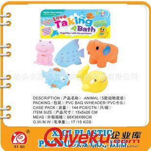 搪膠玩具 zp寶寶洗澡玩具 搪膠皮響益智早教5款動物套裝戲水玩具