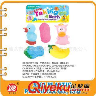 搪膠玩具 現(xiàn)貨供應(yīng) 兒童洗澡游泳5款海洋動物 一捏會響益智玩具